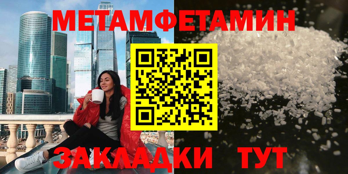 Амфетамин 97% Гусиноозёрск