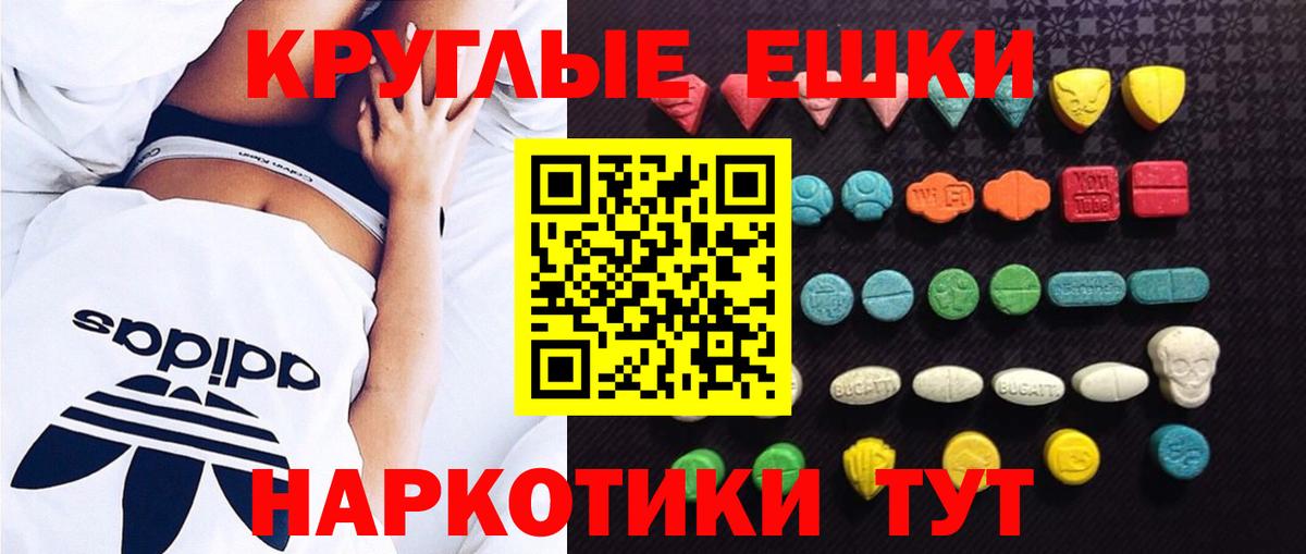 Гусиноозёрск  mega как зайти  Ecstasy  где купить   Экстази Philipp Plein  Вход с VPN  Ecstasy VHQ 