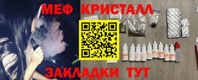 первитин Кумертау