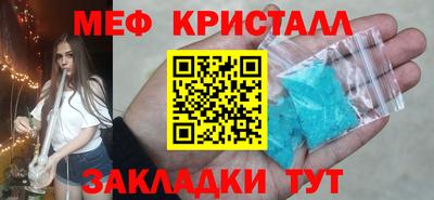 первитин Кумертау