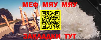 первитин Кумертау