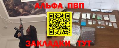 первитин Кумертау
