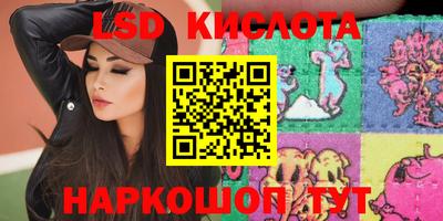 стафф Кунгур
