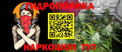 стафф Кунгур