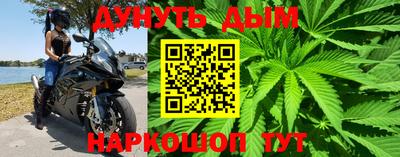 стафф Кунгур