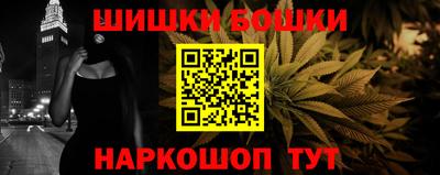 стафф Кунгур