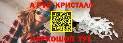 стафф Кунгур