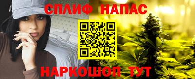 стафф Кунгур
