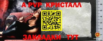 альфа пвп Кулебаки