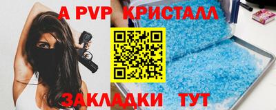 первитин Кумертау