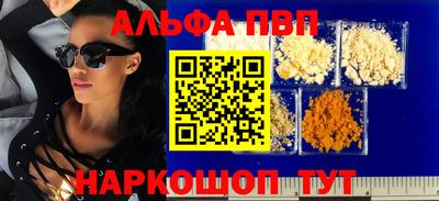первитин Кумертау