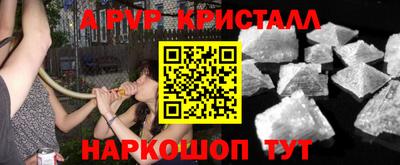 стафф Кунгур