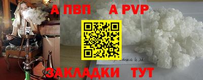 первитин Кумертау