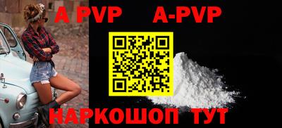 альфа пвп Кулебаки