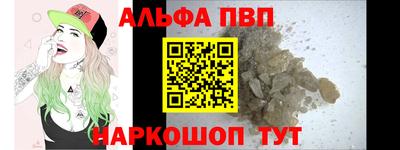 первитин Кумертау