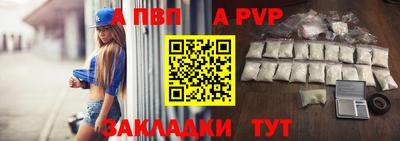 стафф Кунгур
