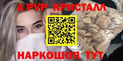 первитин Кумертау