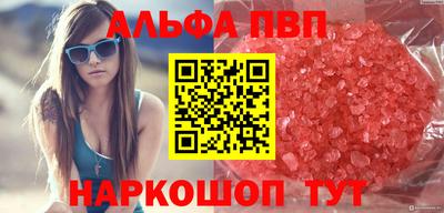 стафф Кунгур