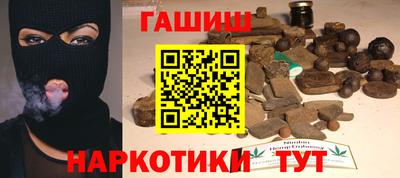 стафф Кунгур