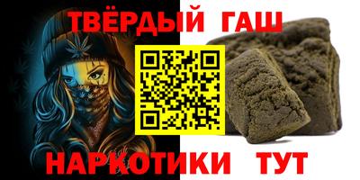 стафф Кунгур