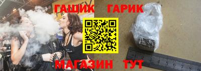 стафф Кунгур