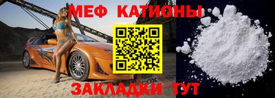 стафф Кунгур