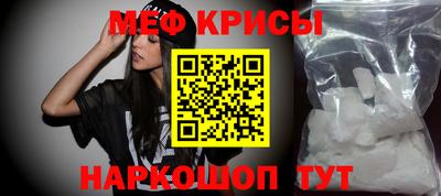 первитин Кумертау