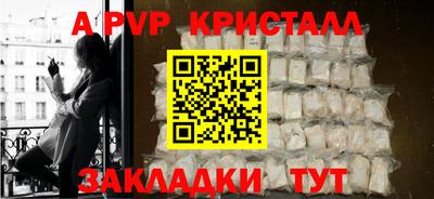стафф Кунгур
