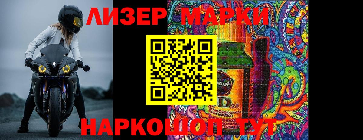 Лсд 25 экстази ecstasy Гусиноозёрск