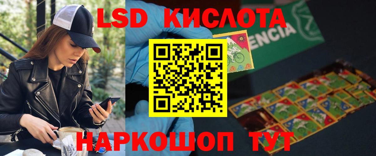 Лсд 25 экстази ecstasy  Лсд 25 экстази ecstasy  Лсд 25 экстази  Гусиноозёрск  Вход с VPN 