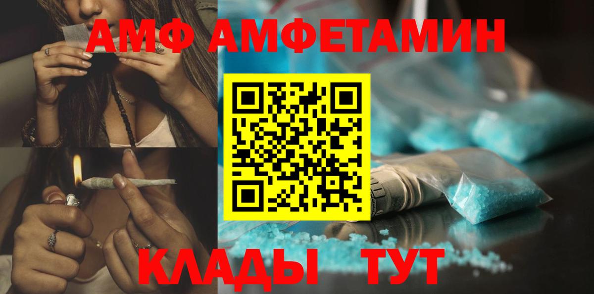 Гусиноозёрск  МЕТАМФЕТАМИН мет  Вход с VPN 