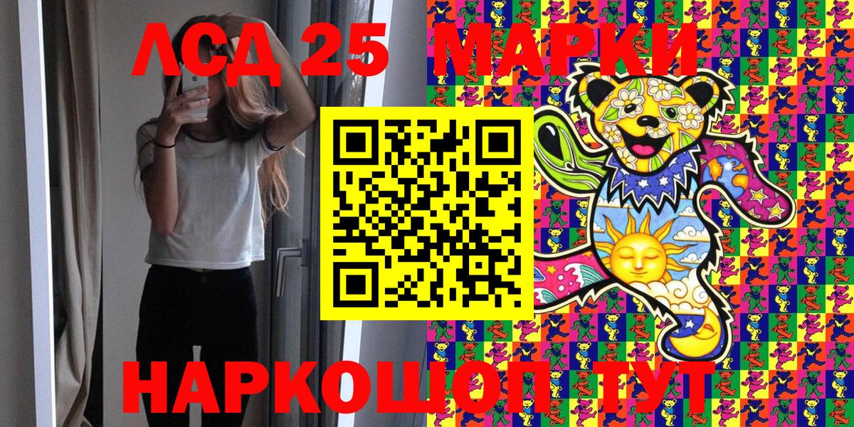 Марки N-bome 1500мкг  Вход с VPN  Марки N-bome 1500мкг  Гусиноозёрск 