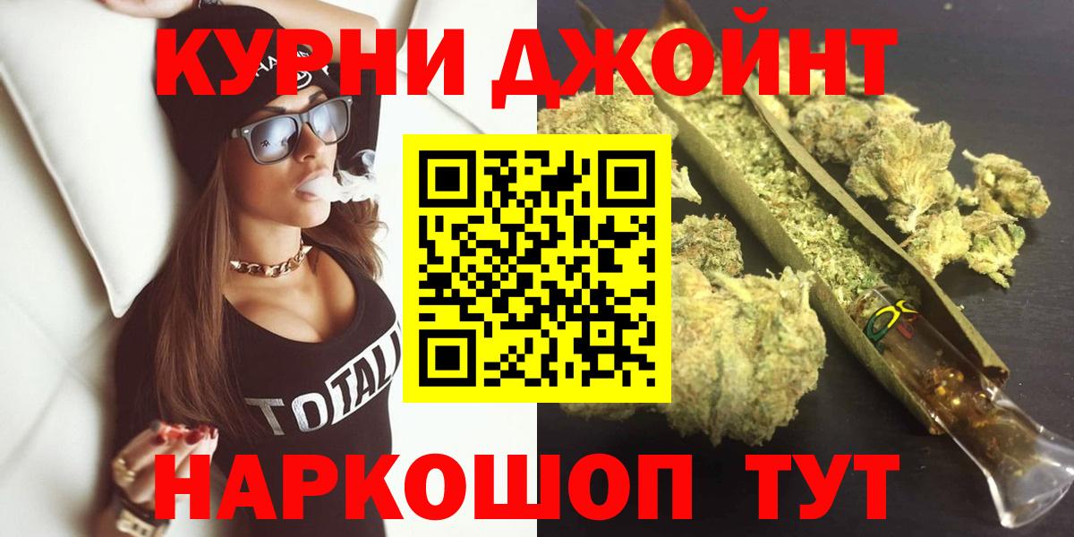 Каннабис планчик Гусиноозёрск