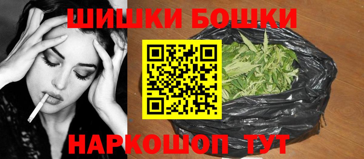 Гусиноозёрск  Каннабис SATIVA & INDICA  Вход с VPN  Марихуана AK-47  Каннабис тримм 